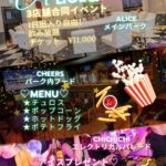 周年イベント
